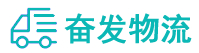中山到孝南区物流公司